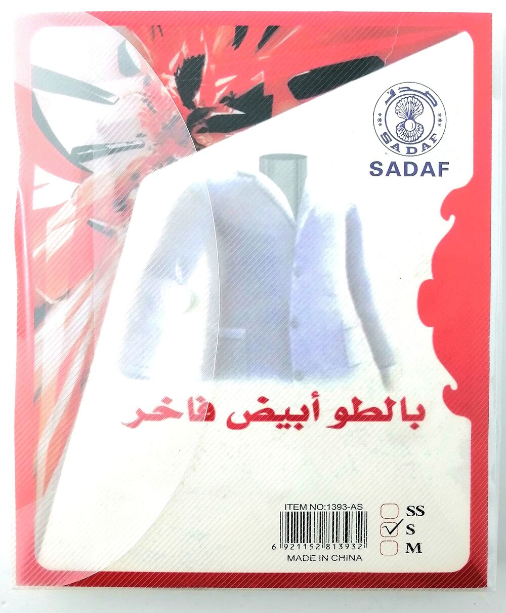 Sadaf Lab Coat for School Kids Scientist Costume-Size Small