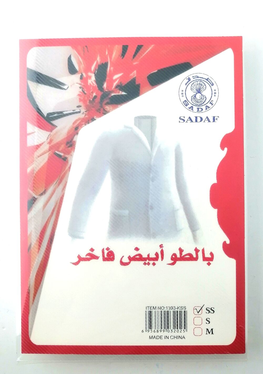 Sadaf Lab Coat for School Kids Scientist Costume-Size SS